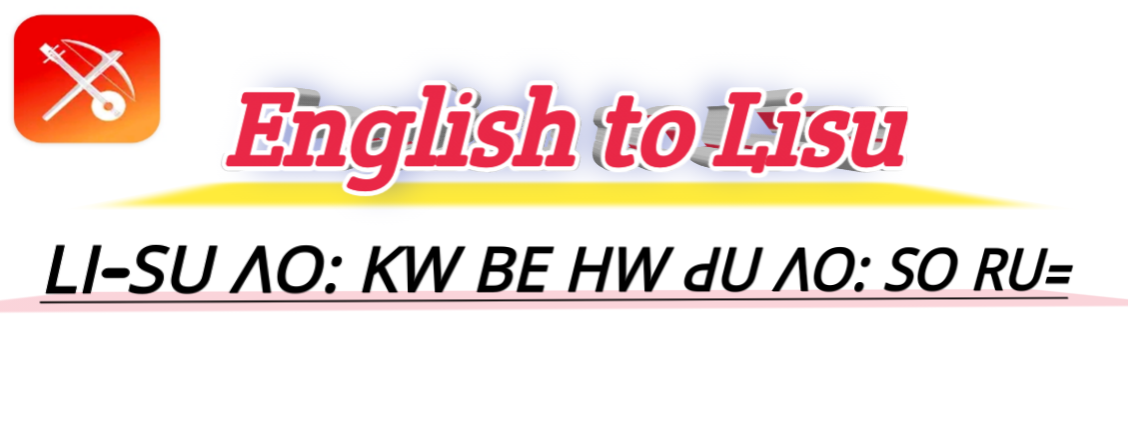 English to Lisu
